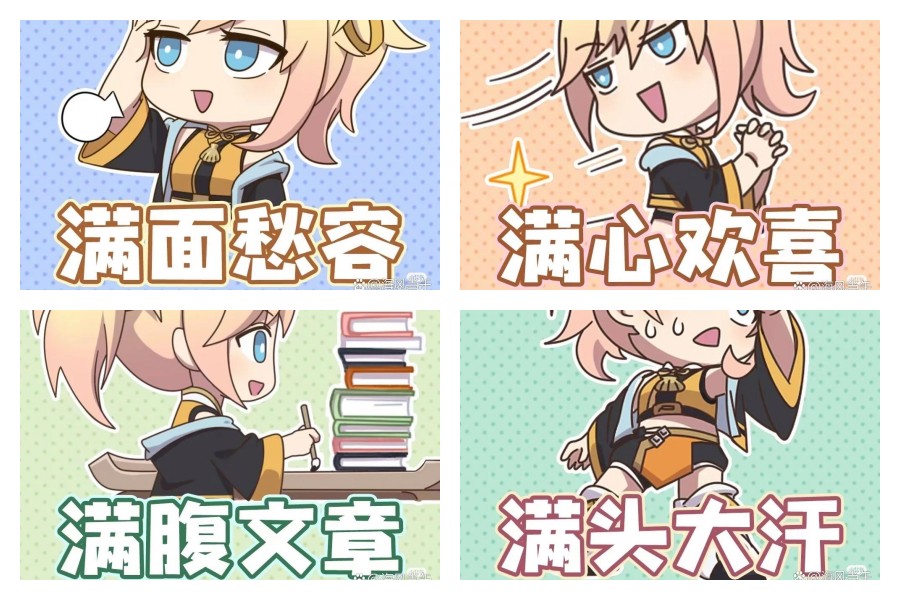 姬小满流泪翻白眼趣味表情包