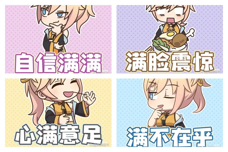 姬小满流泪翻白眼趣味表情包