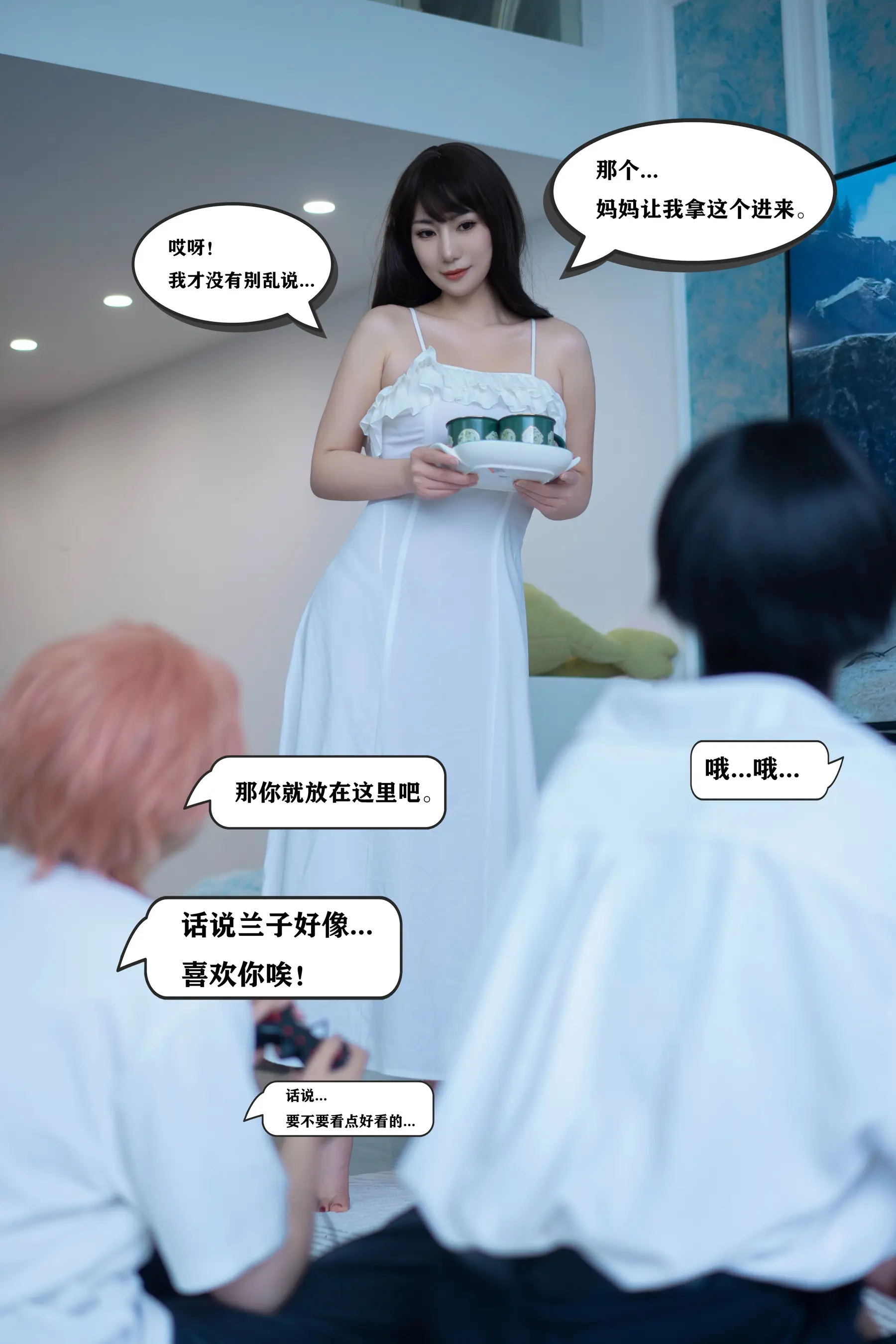 星澜是澜澜叫澜妹呀写真全集太疯了？克苏鲁风格惊现视觉冲击  第1张